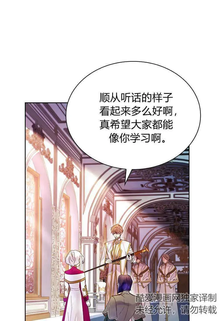 第20话103