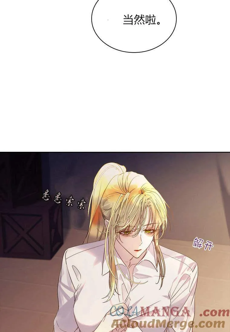 第37话72
