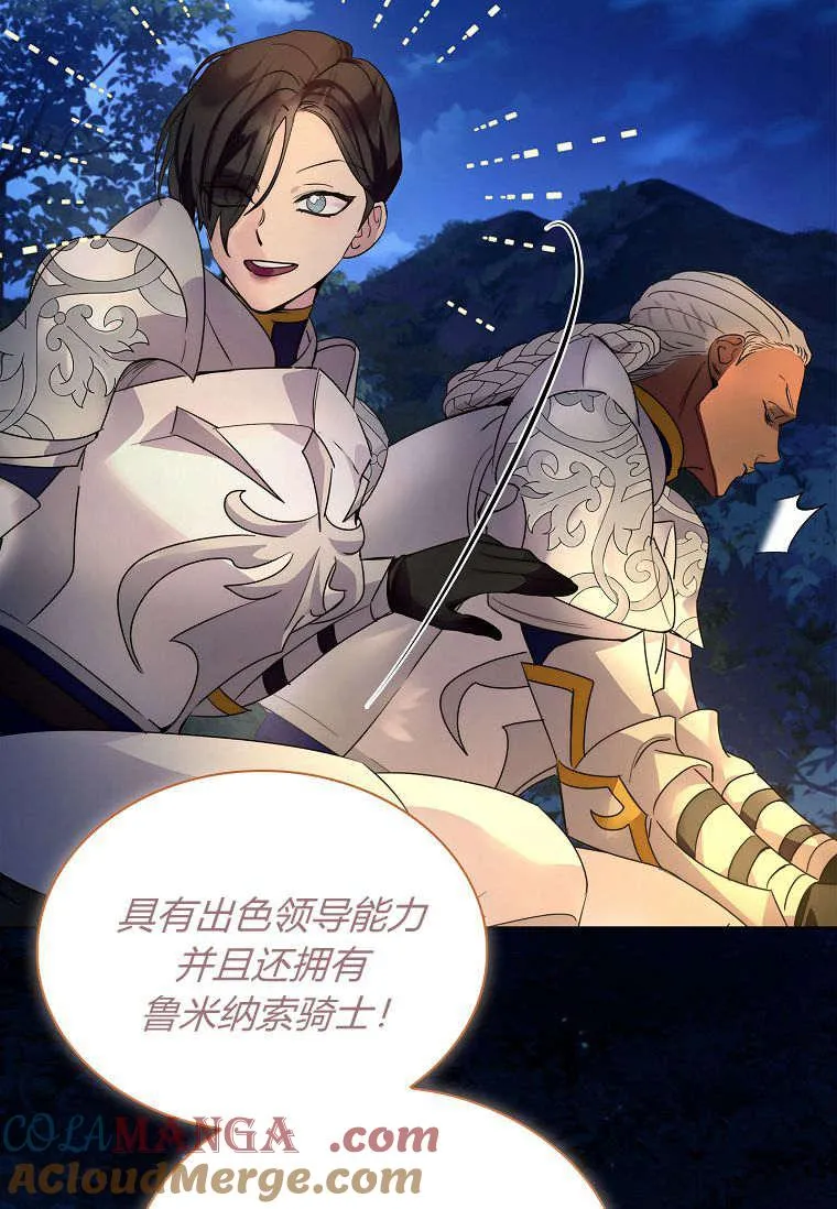 第38话40