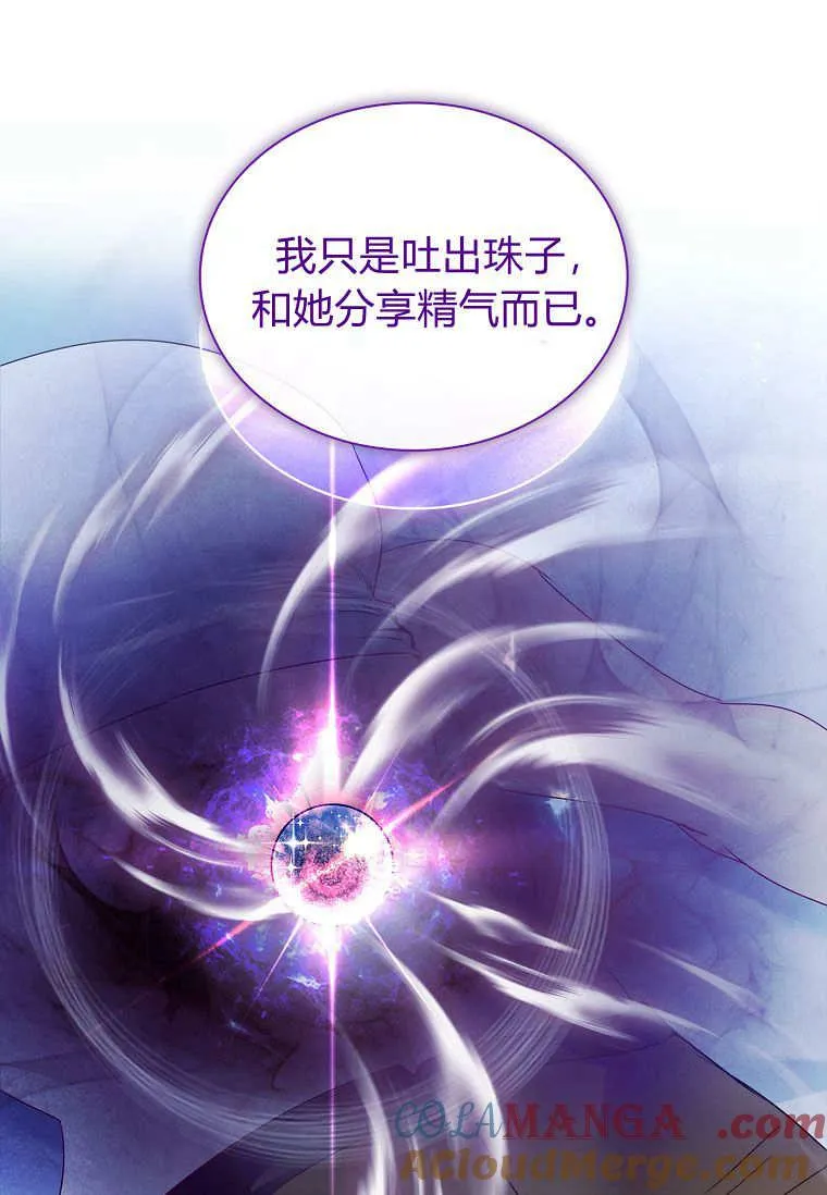 第34话40