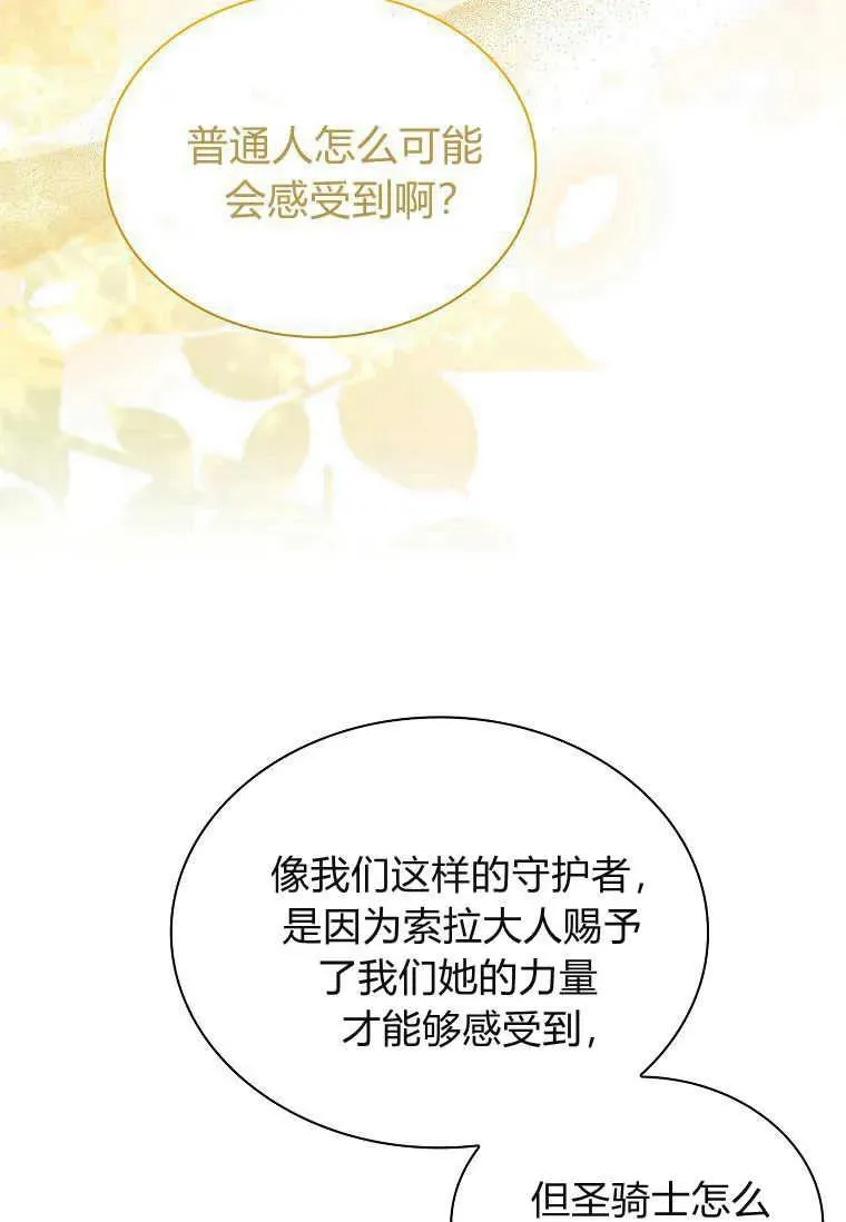 第20话19