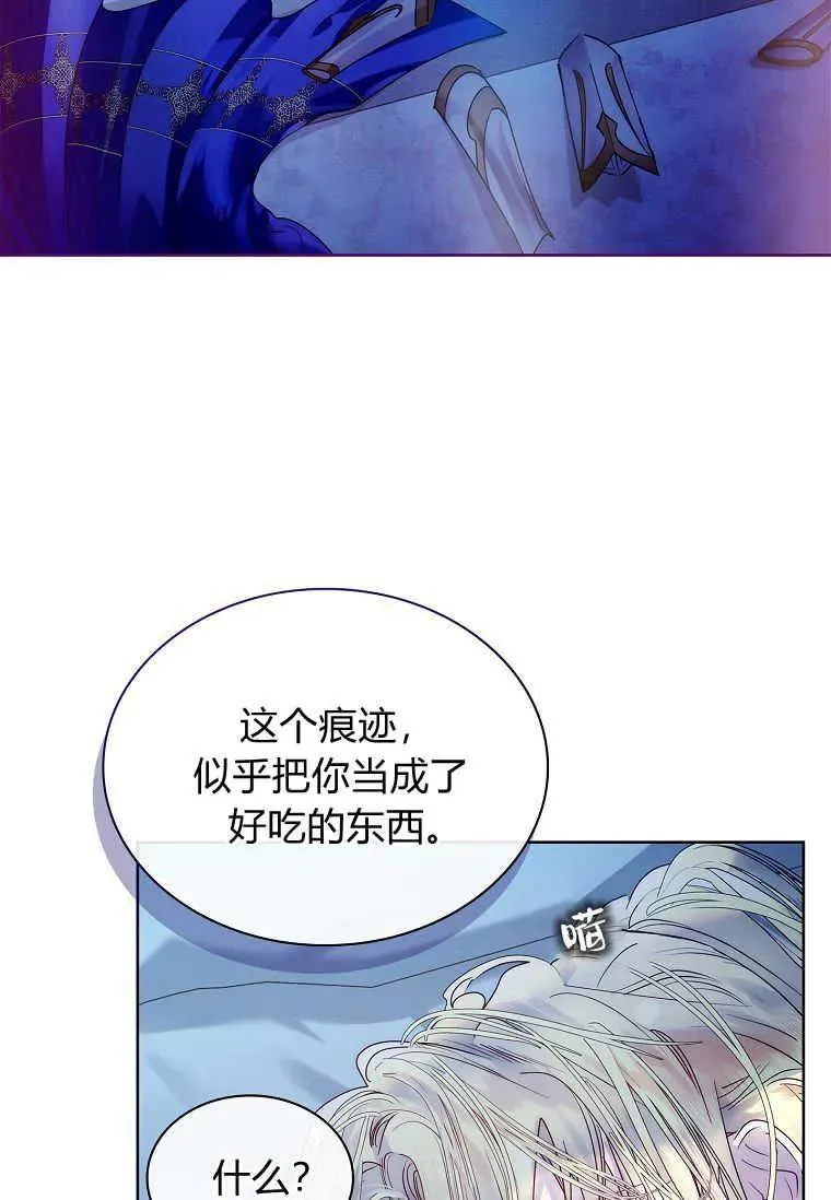 第18话29