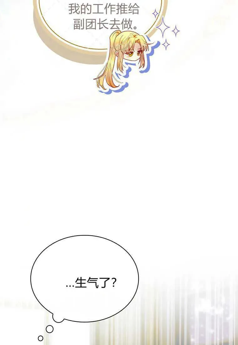 第21话46