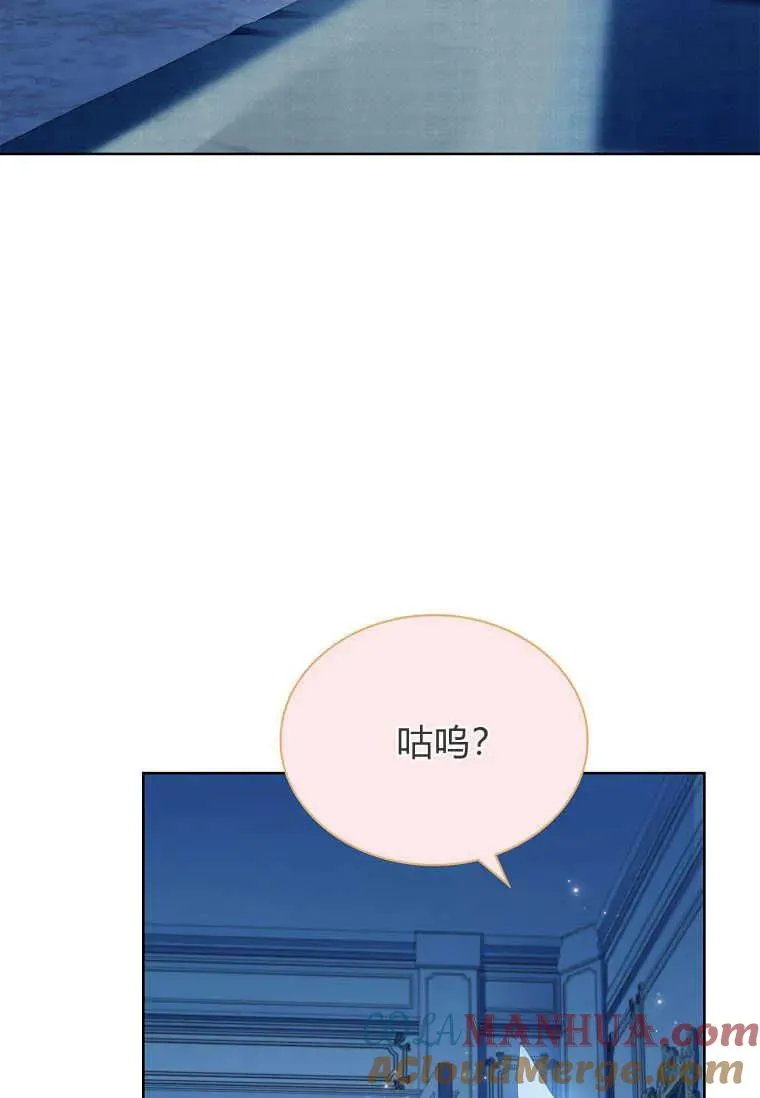 第14话12