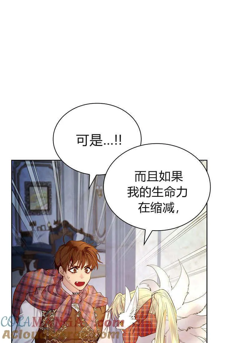 第34话84