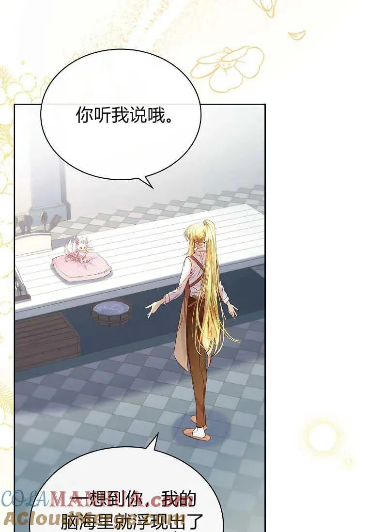 第06话81