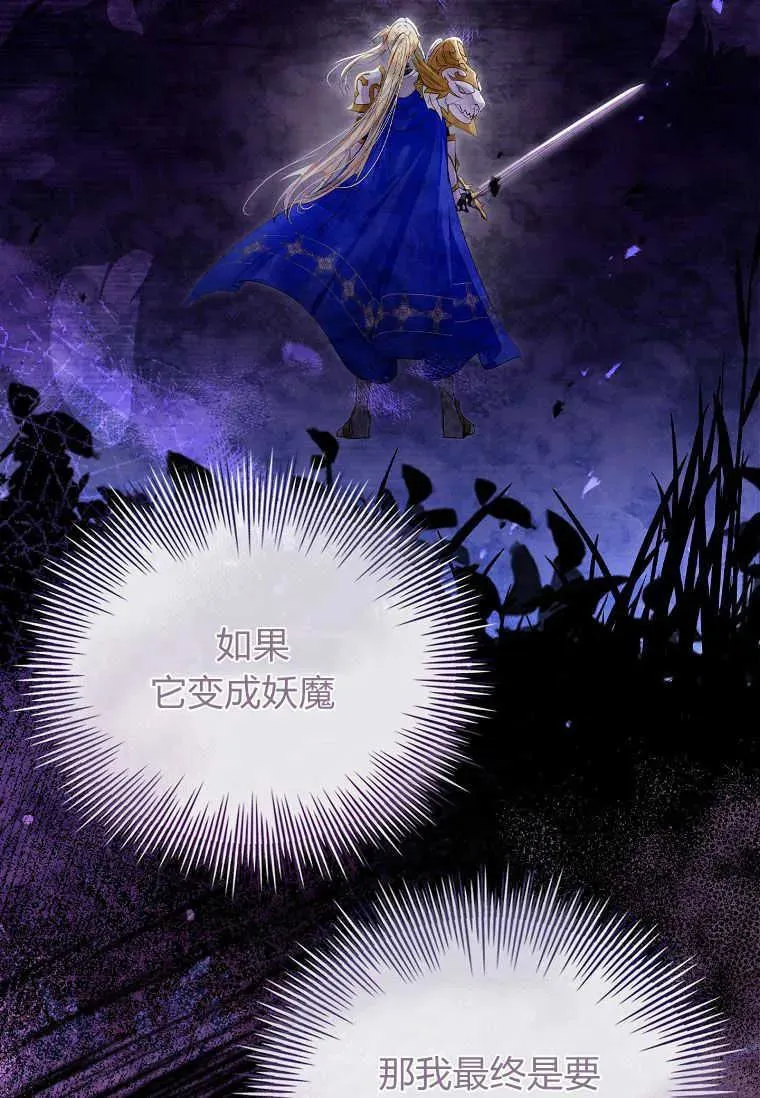 第04话66