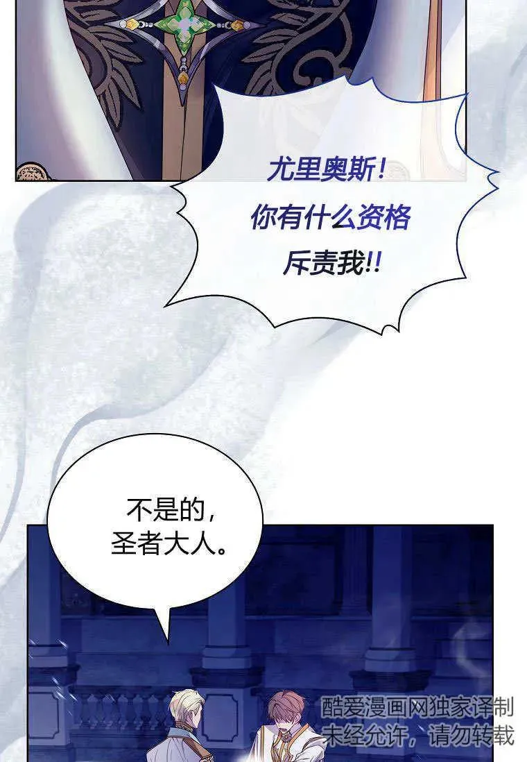 第13话16