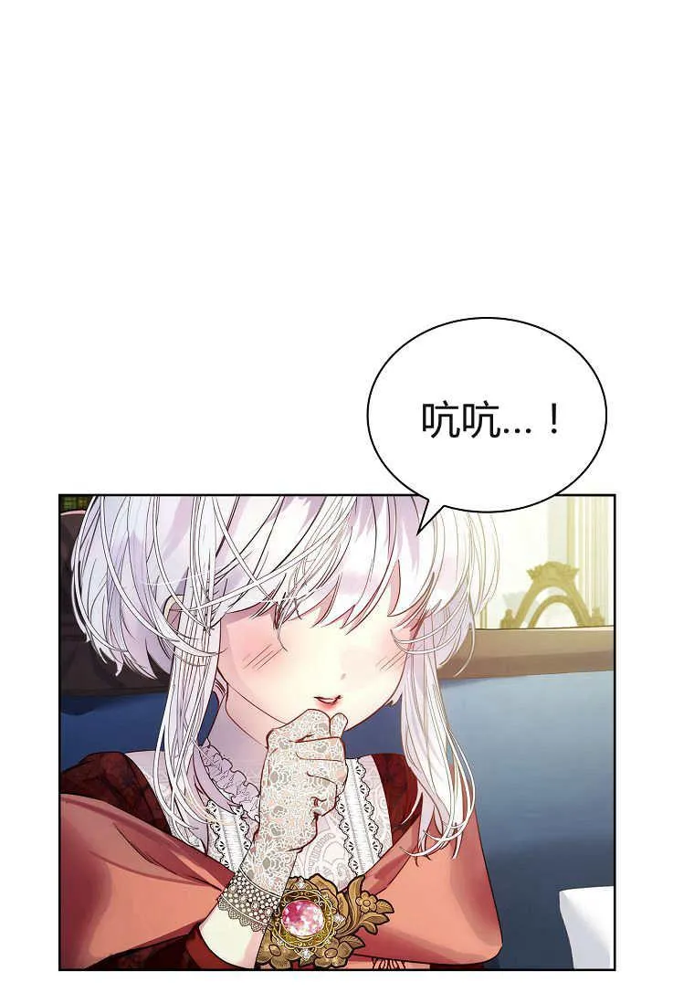 第30话79