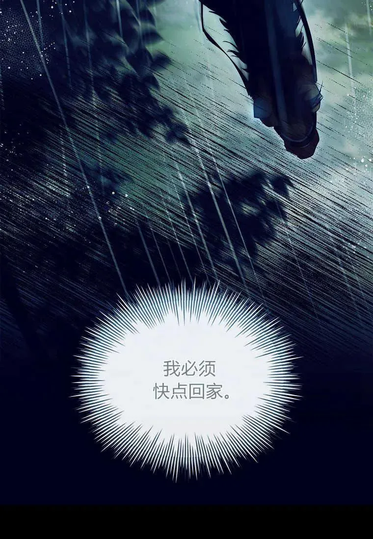 第17话77