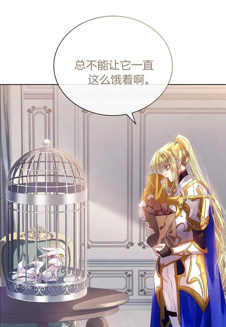 第04话99