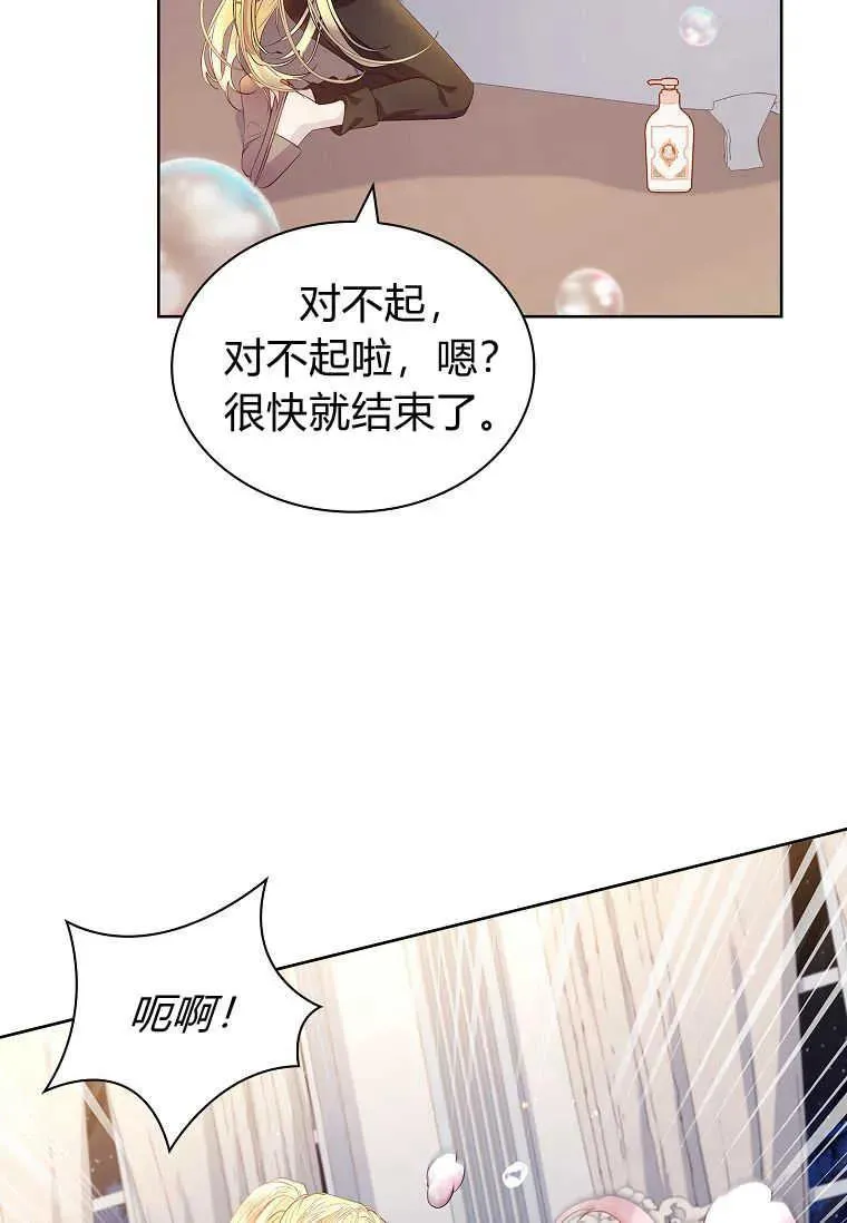 第09话9