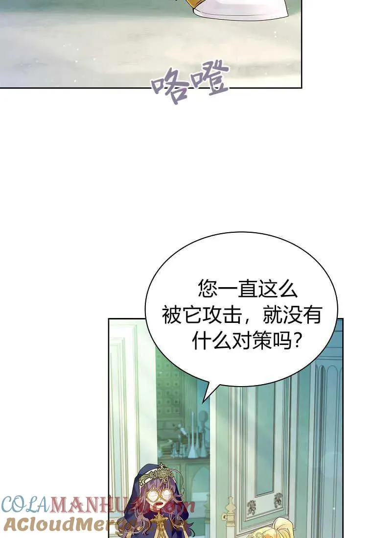 第07话104