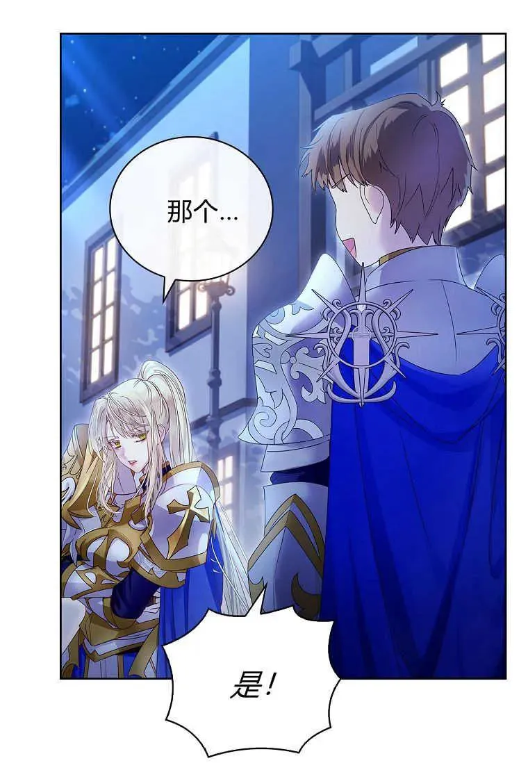 第04话69