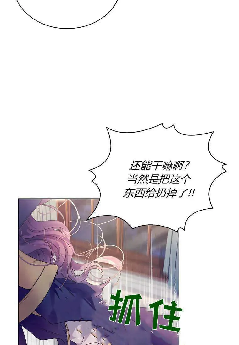 第02话34