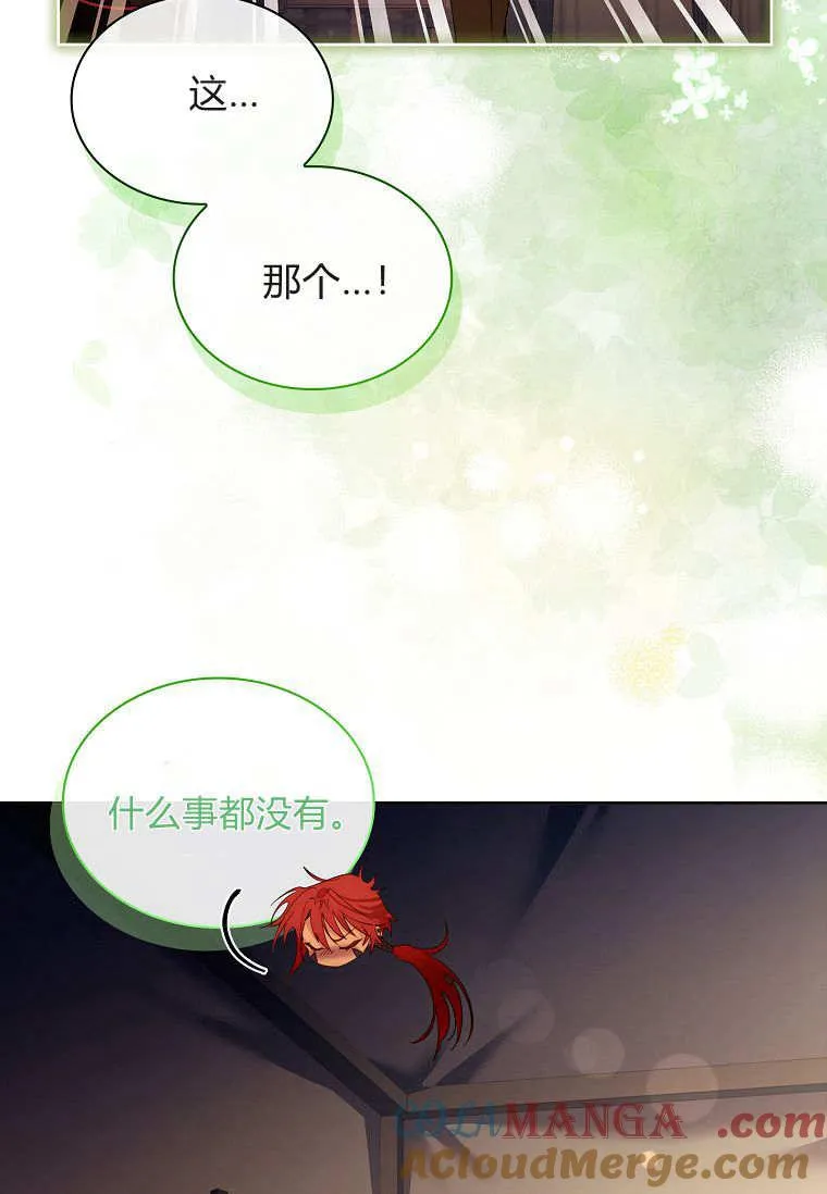 第37话64