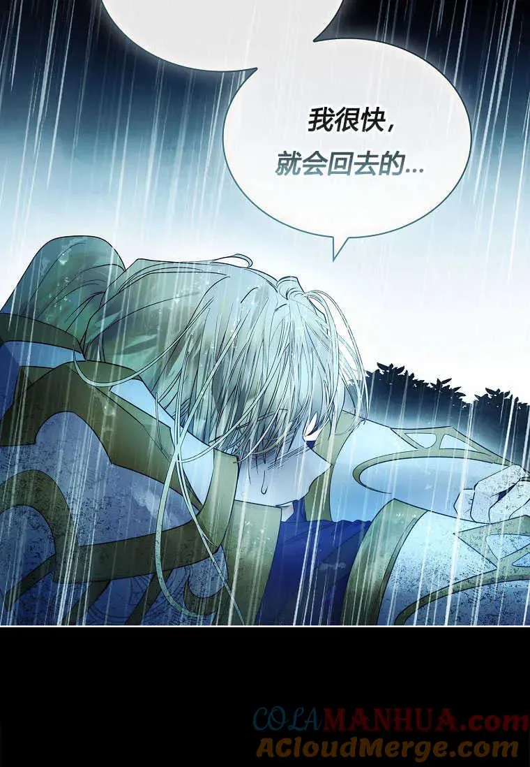 第17话100