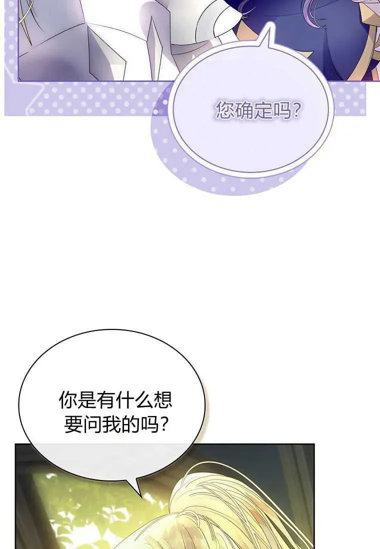 第11话86
