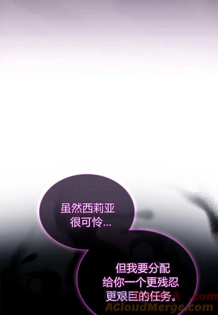 第32话88