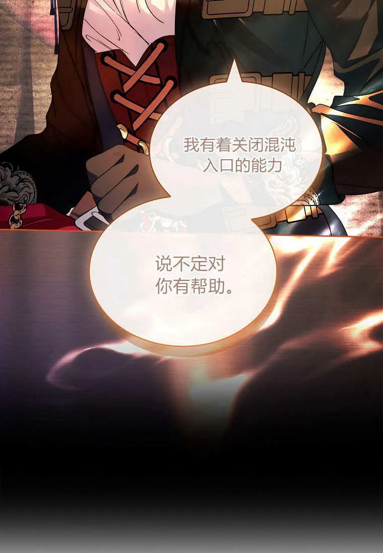 第37话70