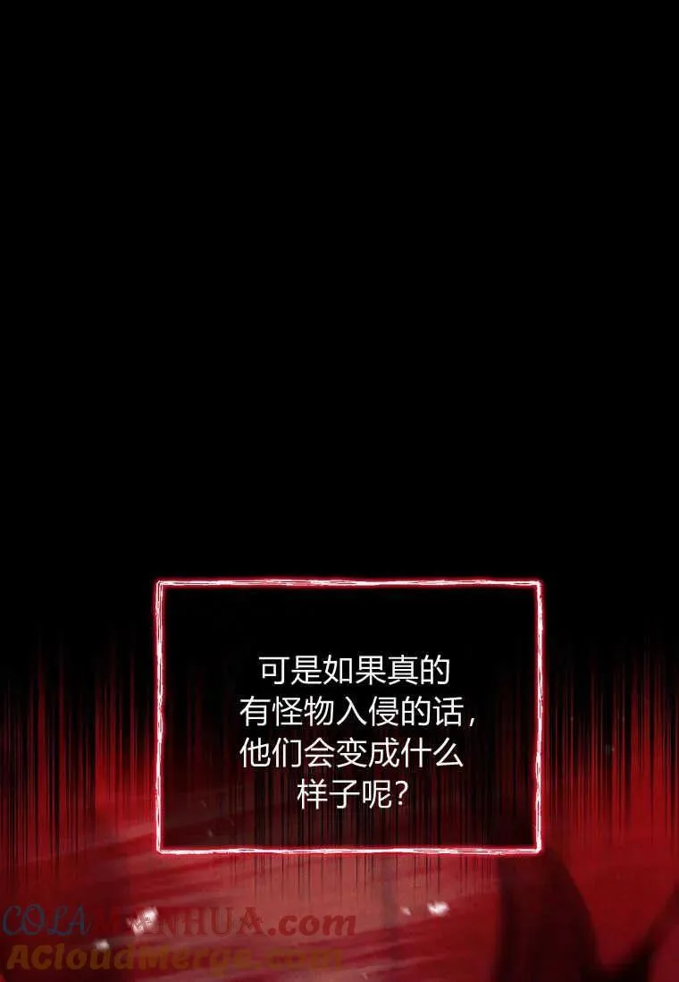 第22话84