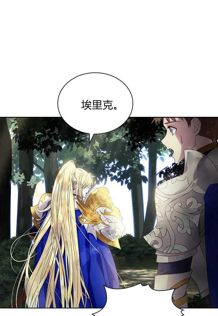 第14话5