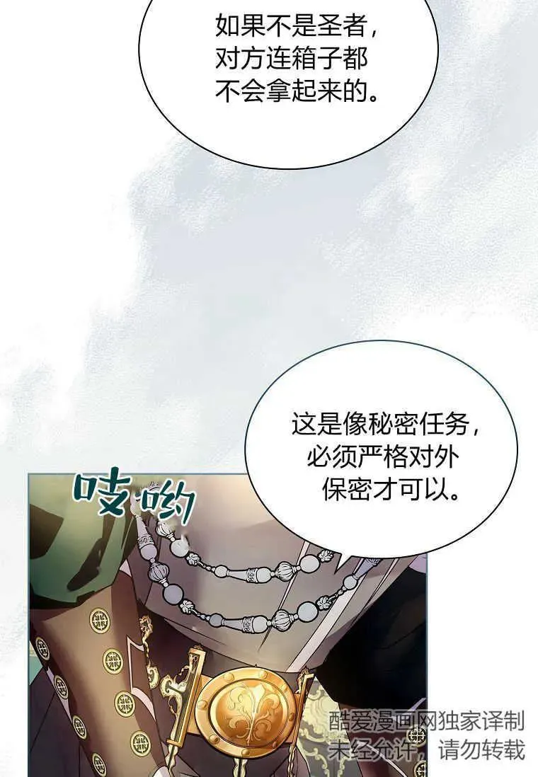 第15话10