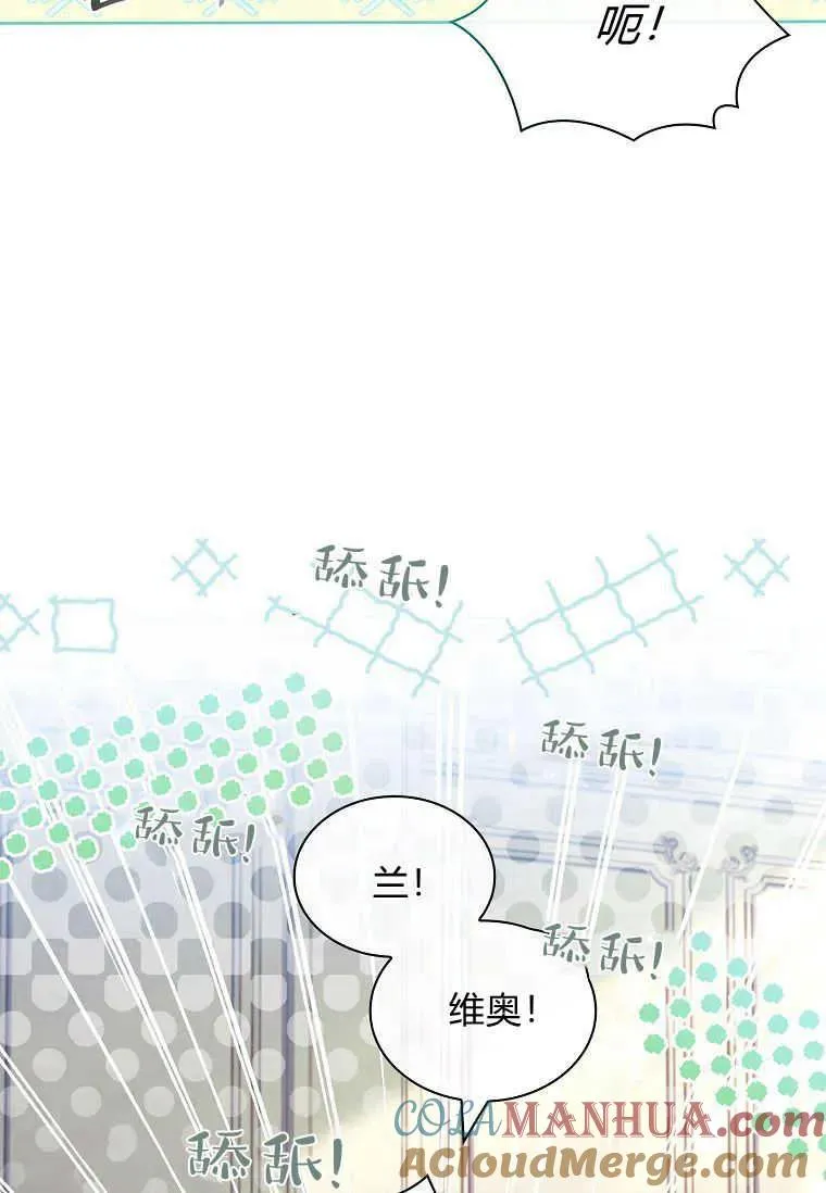 第16话40