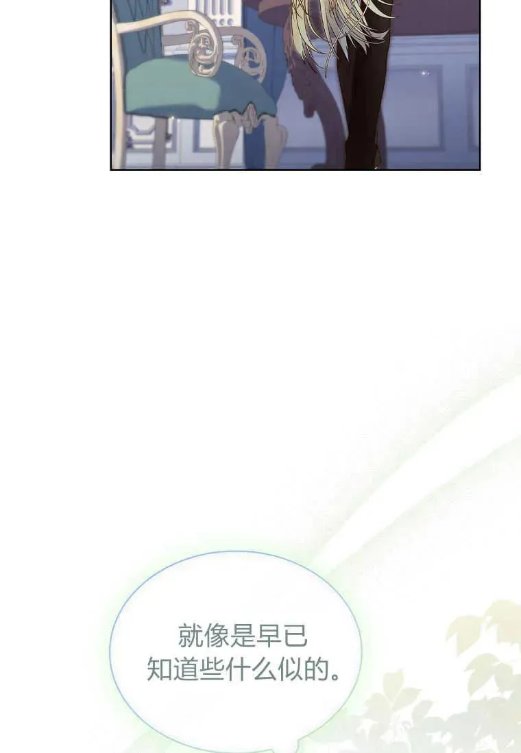 第09话50