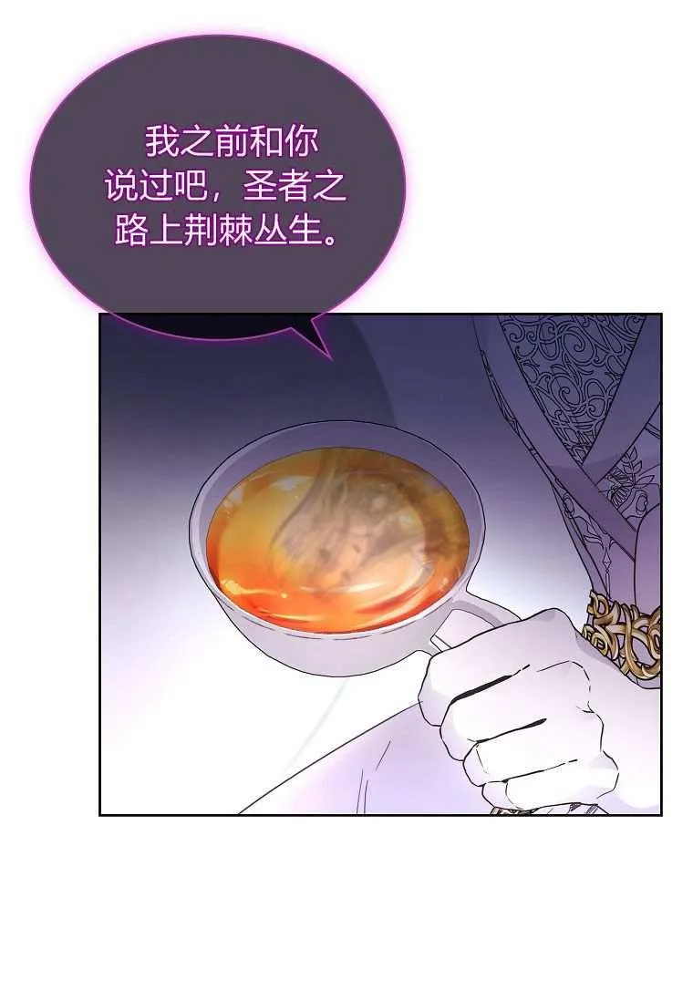 第32话67