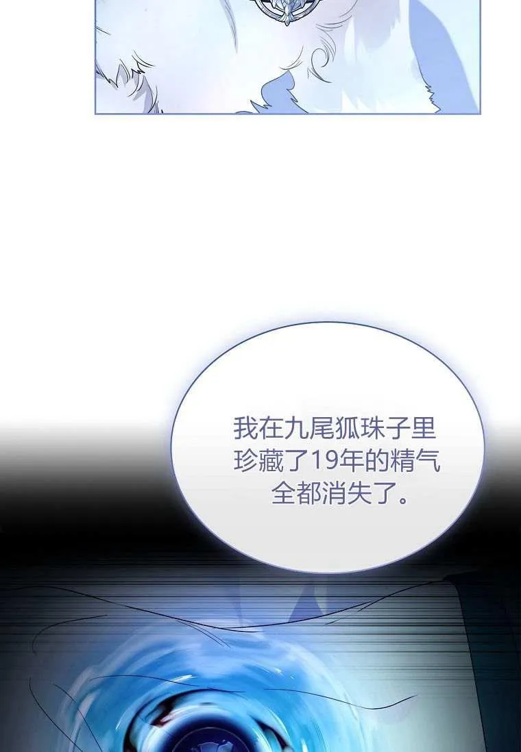 第33话78