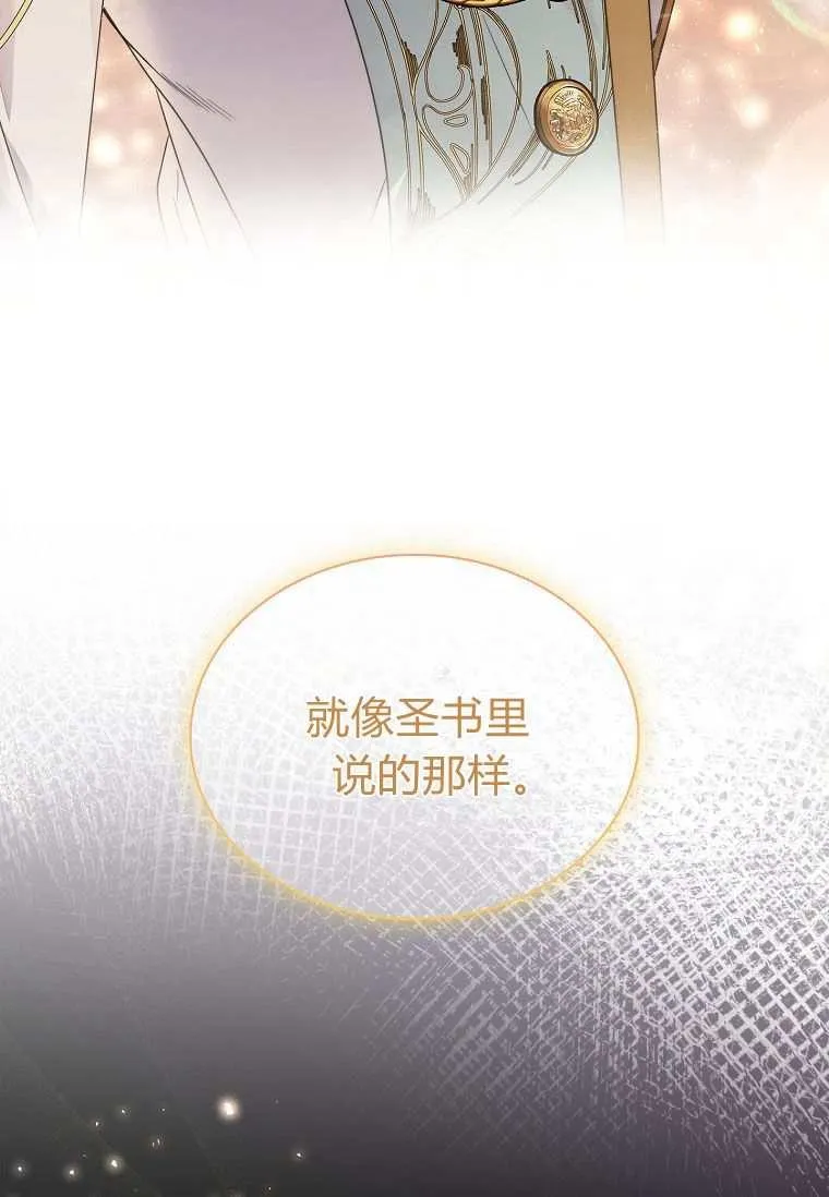 第32话58