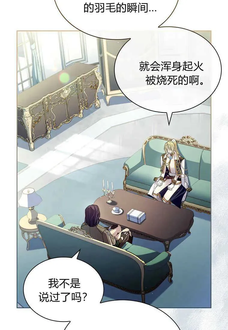 第15话9