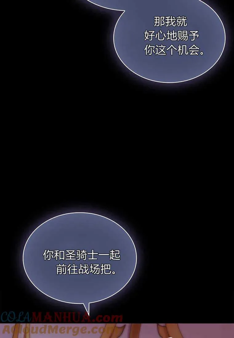 第20话96