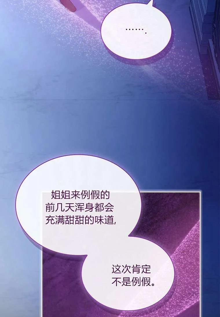 第33话61