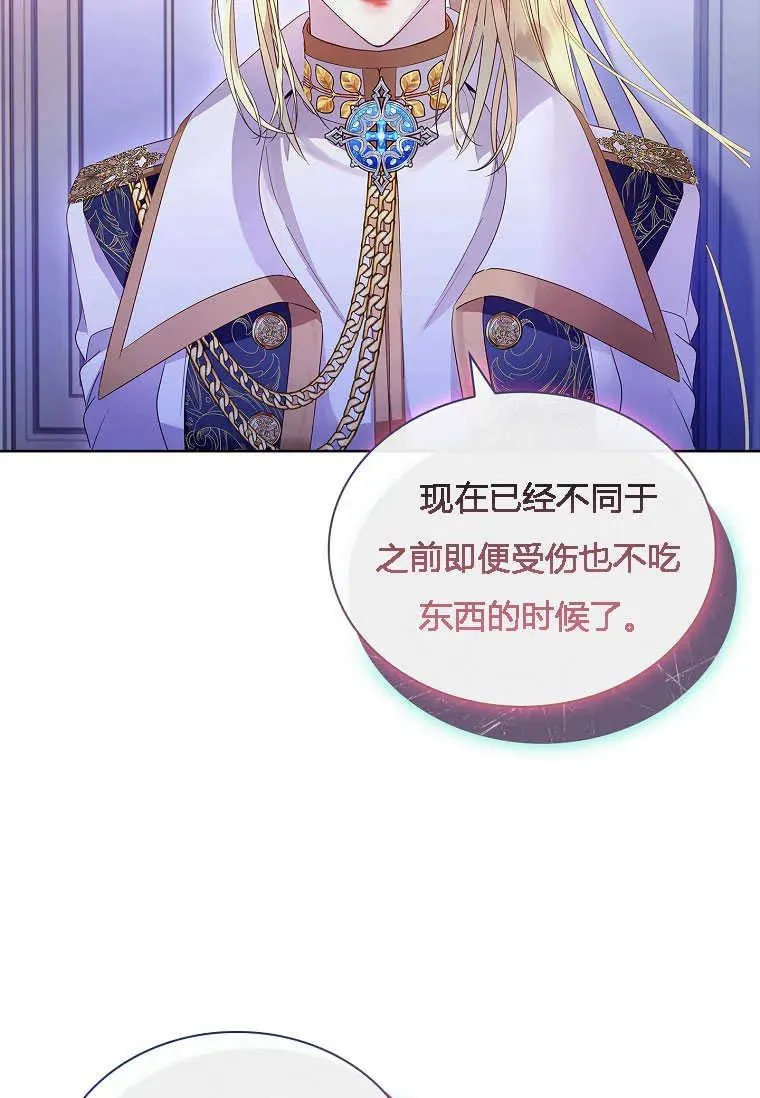 第11话22