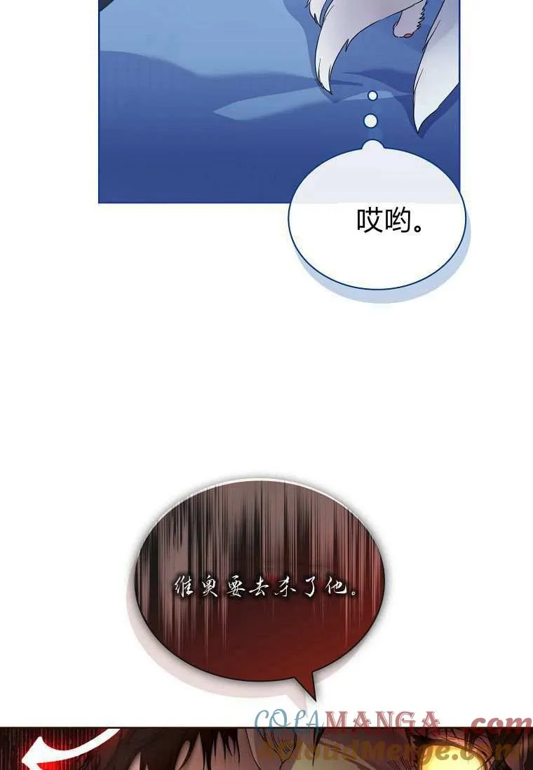 第33话92