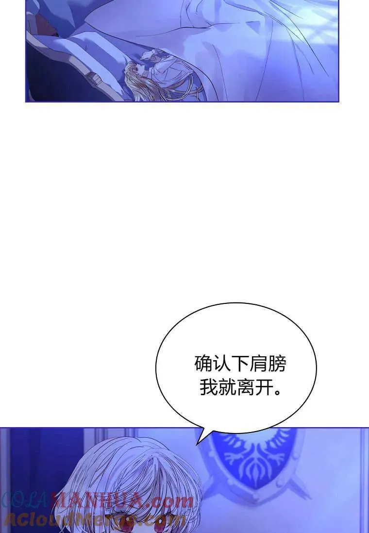 第22话40