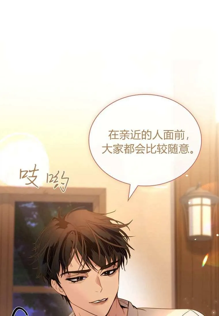 第32话42