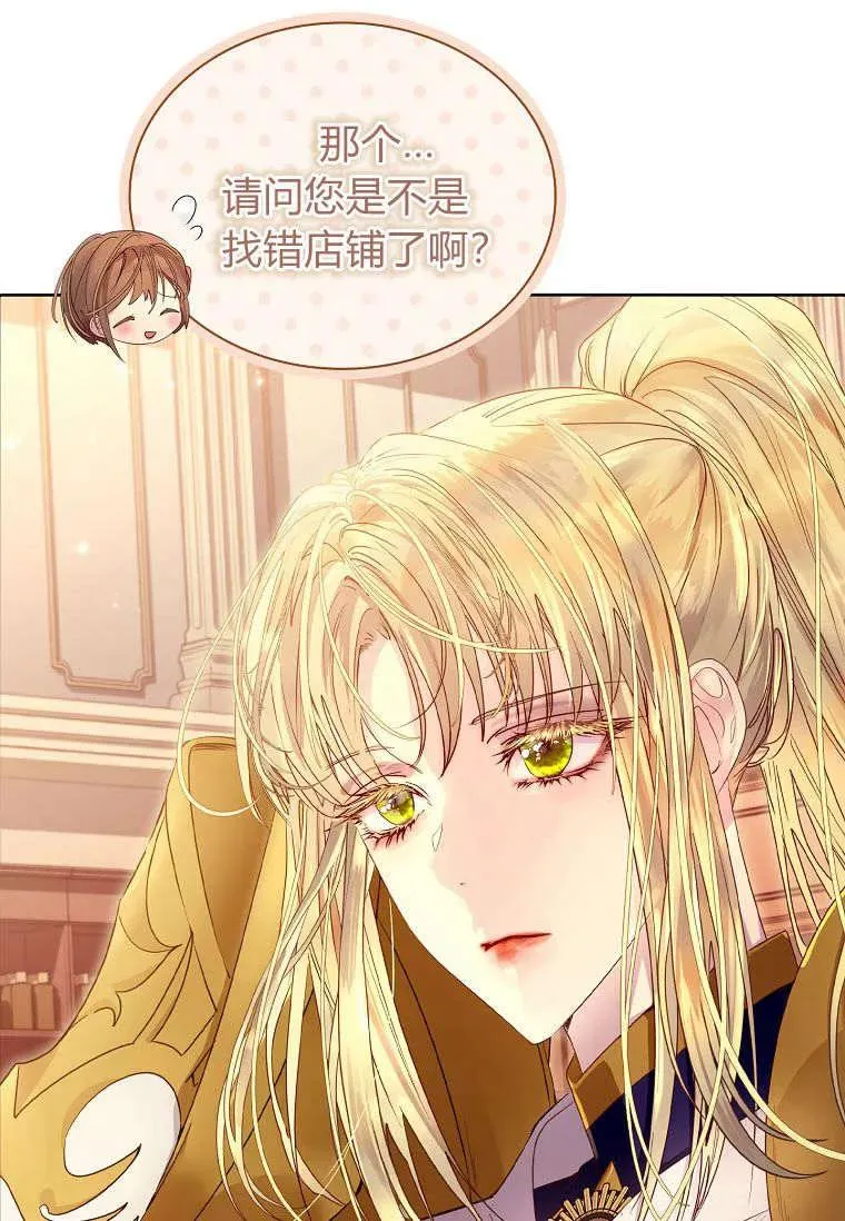 第08话5