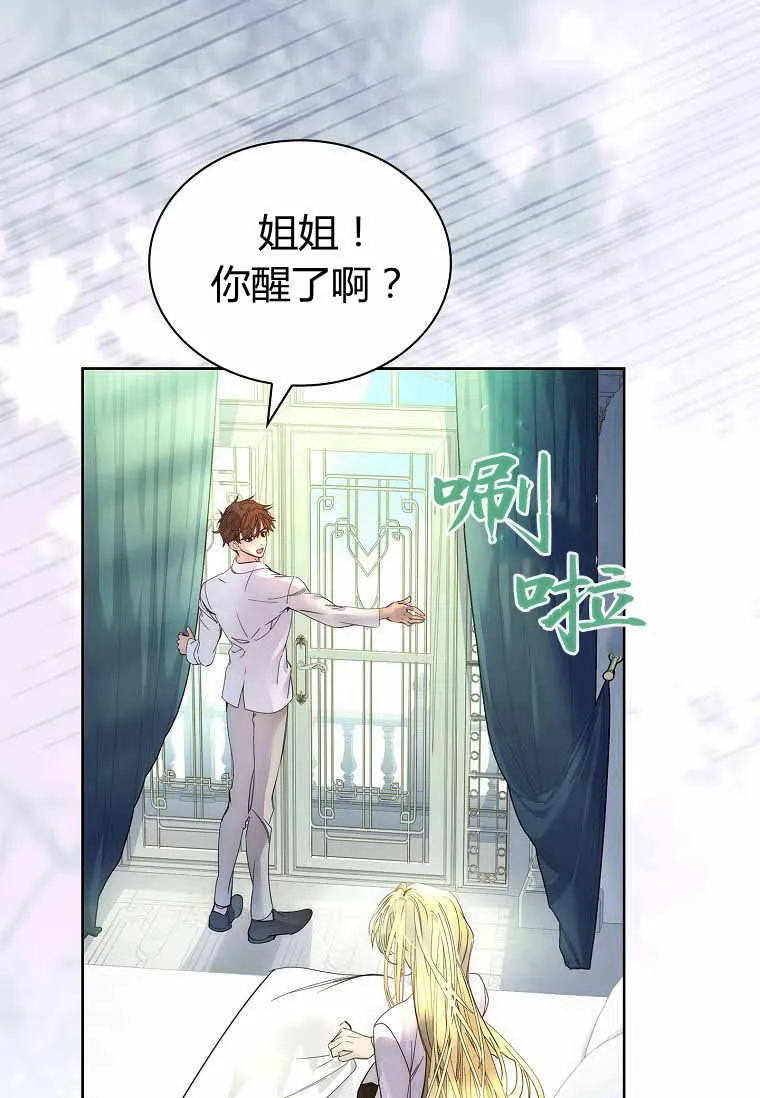 第30话10