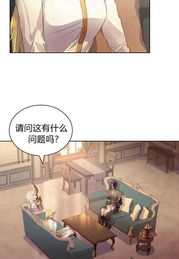 第17话33