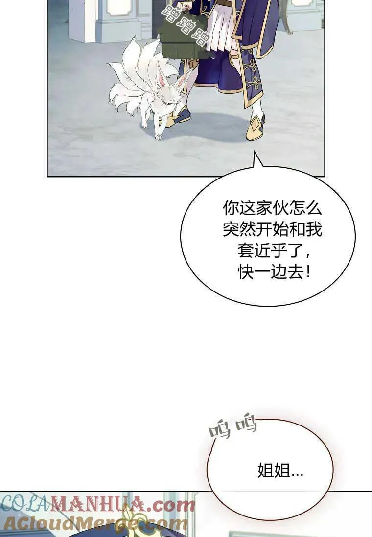 第24话16