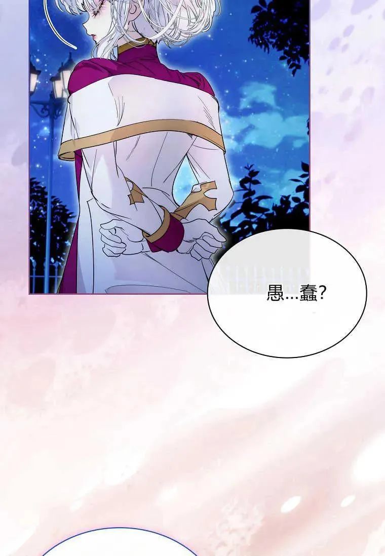 第26话30
