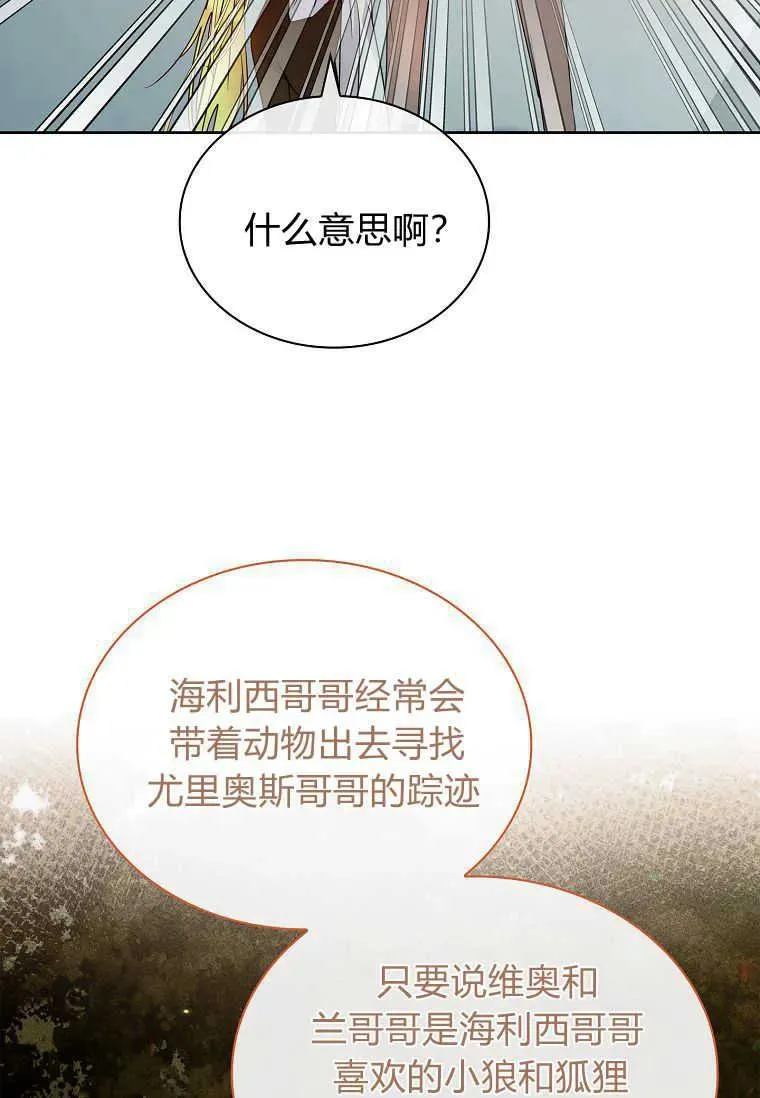 第28话15