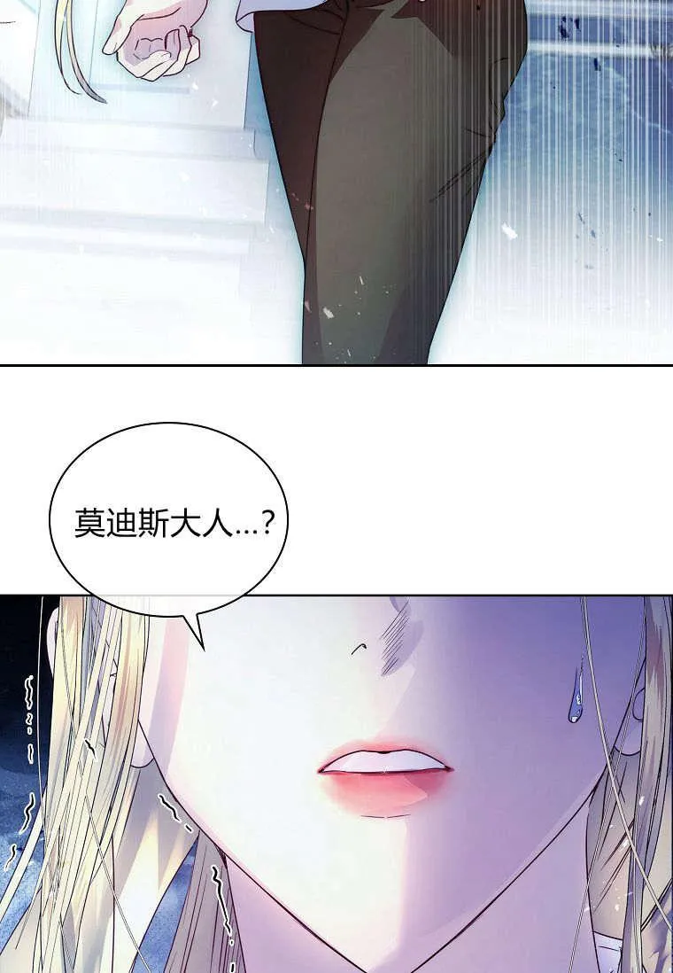 第35话3