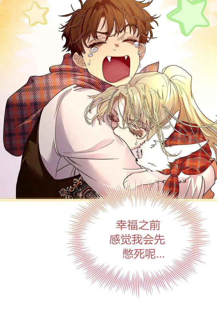 第34话70