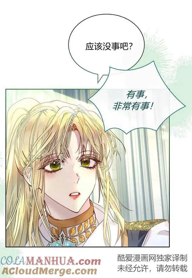 第19话48