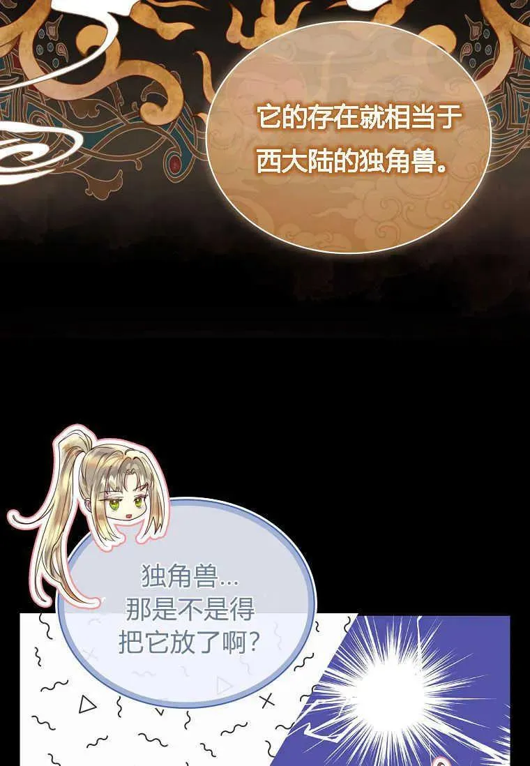 第01话63