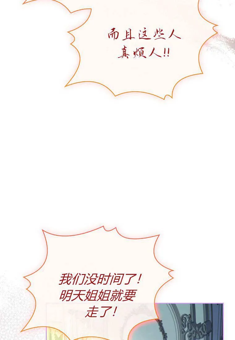 第36话41